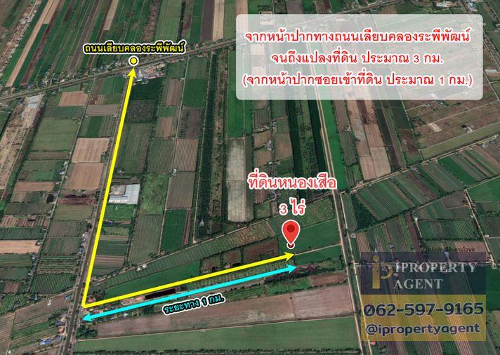picture Land for sale, Khlong Kao Road, Khlong Rapeepat, Nong Suea, Pathum Thani. - 16/16