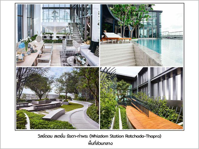 รูป ขายคอนโด วิสซ์ดอม สเตชั่น รัชดา-ท่าพระ ธนบุรี กรุงเทพ - รูปที่ 3/13