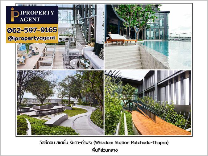 รูป ขายคอนโด วิสซ์ดอม สเตชั่น รัชดา-ท่าพระ ธนบุรี กรุงเทพ - รูปที่ 3/13