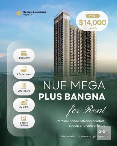รูป 💥ด่วน💥 คอนโดใหม่ Nue Mega Plus Bangna ขนาด 30 SQm. 14,000 เท่านั้น ✨ห้องใหม่มือ 1✨ - รูปที่ 1/12