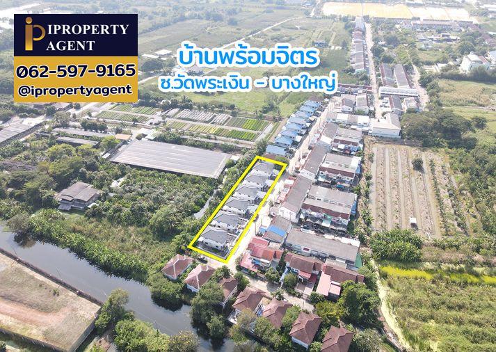 รูป ขายบ้านเดี่ยว หมู่บ้านพร้อมจิตร รีโนเวทใหม่ 7 หลัง ซอยวัดพระเงิน บางใหญ่ นนทบุรี - รูปที่ 33/35