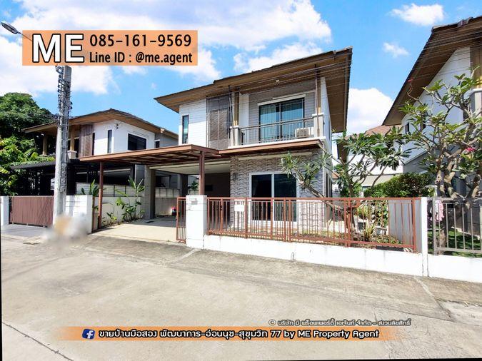 รูป ให้เช่าบ้านเดี่ยว พฤกษาวิลล์ 73 พัฒนาการ 38 พร้อมเฟอร์ฯ อยู่ใกล้ต้นโครงการ ใกล้ เอกมัย ทองหล่อ สุขุมวิท  โทร 064-954-9619 (RBA29-39) - รูปที่ 3/26