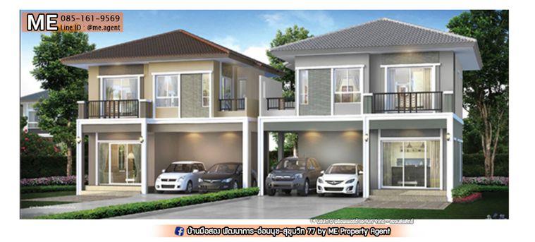 รูป มาใหม่! ขายบ้านเดี่ยว ภัสสร เพรสทีจ ลุกซ์ พัฒนาการ 44 ตกแต่งใหม่ เฟอร์นิเจอร์ครบ พร้อมเข้าอยู่ 1 กันยายน ใกล้ สุขุมวิท  โทร 064-954-9619 (BD27-45) - รูปที่ 7/8