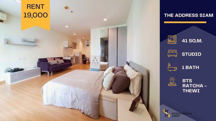 รูป 🌟 The Address Siam ห้อง Studio ไซส์ใหญ่ 41 ตร.ม. 🛁 มีอ่างอาบน้ำ ใกล้ BTS ราชเทวี 🚇 พร้อมอยู่ เพียง 19K/เดือน ✨ - รูปที่ 1/8