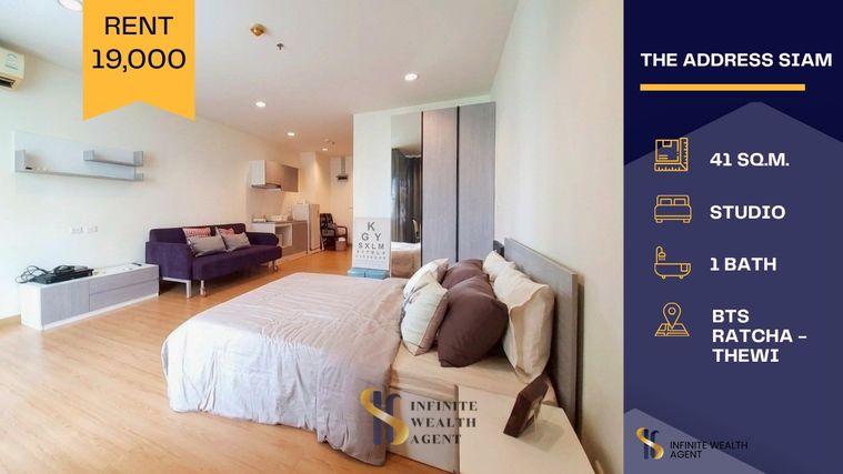 รูป 🌟 The Address Siam ห้อง Studio ไซส์ใหญ่ 41 ตร.ม. 🛁 มีอ่างอาบน้ำ ใกล้ BTS ราชเทวี 🚇 พร้อมอยู่ เพียง 19K/เดือน ✨ - รูปที่ 1/8