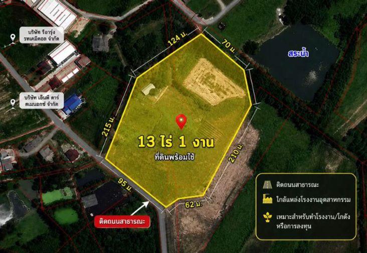 รูป ที่ดินสวย ติดถนนใหญ่ 331 ตำบลบึง ศรีราชา เดินทางสะดวก - รูปที่ 7/7