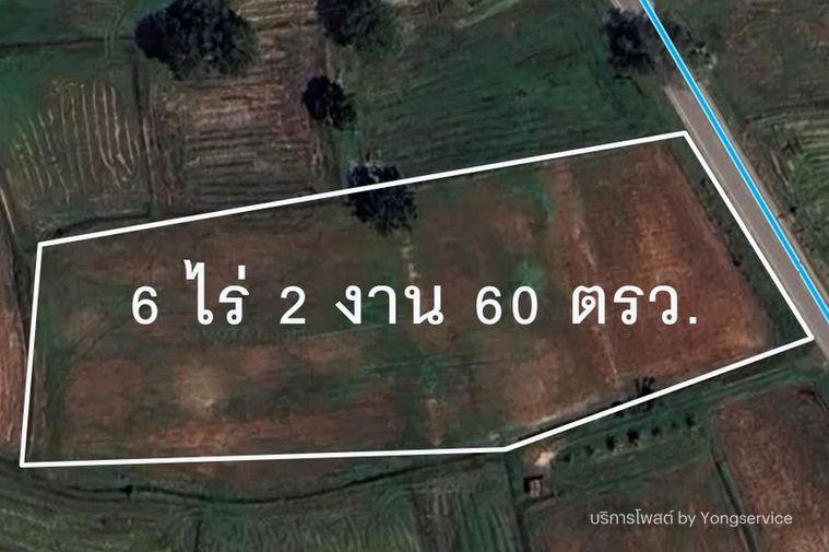รูป Call : 081-897-6270 ขายที่ดินชัยภูมิ ต่ำกว่าประเมิน 6-2-23 ไร่ ตำบลหนองบัวใหญ่ อำเภอจัตุรัส จังหวัดชัยภูมิ - รูปที่ 7/11