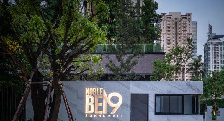 รูป 🔥 ห้องว่าง พร้อมเข้าอยู่! NOBLE BE19 รีบจองก่อนหลุด 🔥 - รูปที่ 1/1