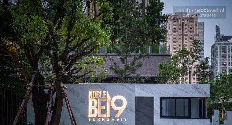 รูป 🔥 ห้องว่าง พร้อมเข้าอยู่! NOBLE BE19 รีบจองก่อนหลุด 🔥 - รูปที่ 1/1