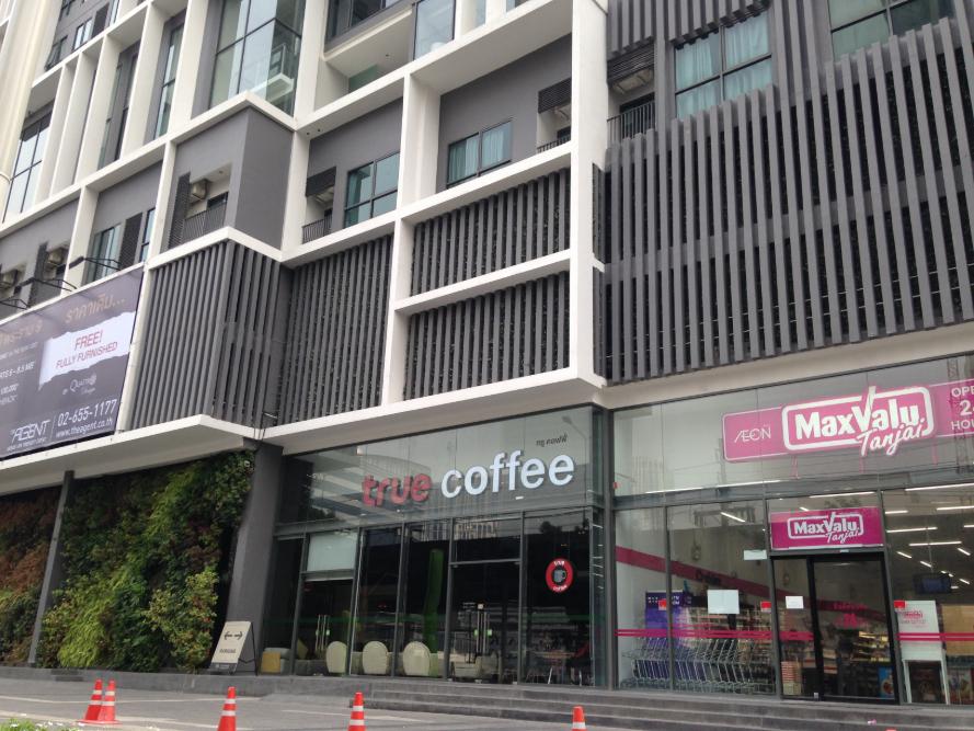 picture ✨ For Sale: Ideo Mobi Rama 9 Condo ✨ 💰 Only 4,950,000 THB - 2/4