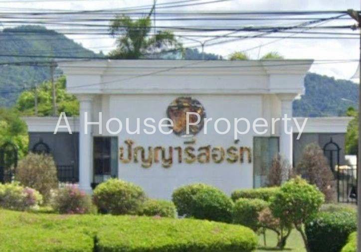 รูป ขายที่ดินทำเลคุณภาพ หมู่บ้านปัญญารีสอร์ท ใกล้บางพระ-ศรีราชา - รูปที่ 7/7