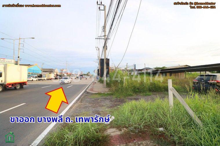 รูป 📍 ขายที่ดินเปล่า 2 ไร่ ถนนกิ่งแก้ว กม.11 ทำเลศักยภาพ ใกล้ถนนบางนา-ตราด เพียง 2 กม. เหมาะลงทุนและพัฒนาโครงการ - รูปที่ 2/13