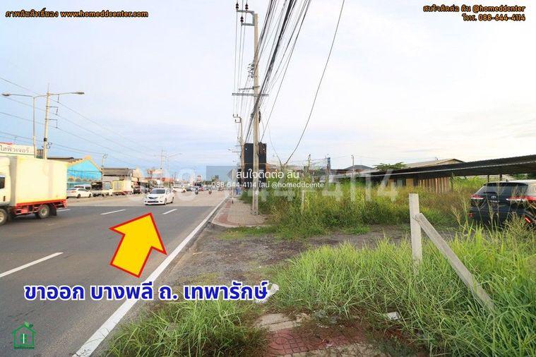 รูป 📍 ขายที่ดินเปล่า 2 ไร่ ถนนกิ่งแก้ว กม.11 ทำเลศักยภาพ ใกล้ถนนบางนา-ตราด เพียง 2 กม. เหมาะลงทุนและพัฒนาโครงการ - รูปที่ 2/13