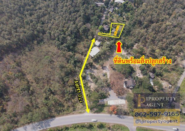 รูป ขายบ้าน ม่อนแจ่ม ตำบลริมใต้ อำเภอแม่ริม เชียงใหม่ - รูปที่ 13/22