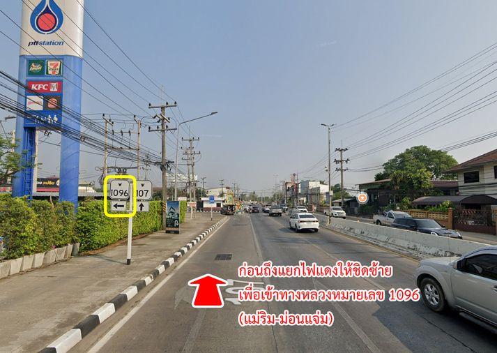 รูป ขายบ้าน ม่อนแจ่ม ตำบลริมใต้ อำเภอแม่ริม เชียงใหม่ - รูปที่ 18/22