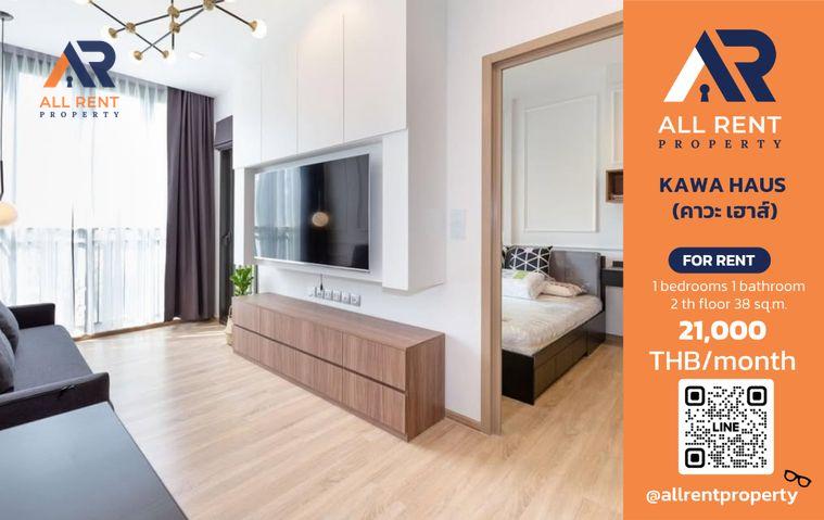 รูป 🔥 KAWA HAUS ห้องสไตล์รีสอร์ท 38 ตร.ม. ใกล้ BTS อ่อนนุช เพียง 21,000 บาท ✨ Japanese Resort Living ใจกลางสุขุมวิท เงียบสงบ พร้อมเข้าอยู่ 🏡 - รูปที่ 1/8