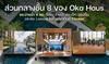 listing thumbnail image 8