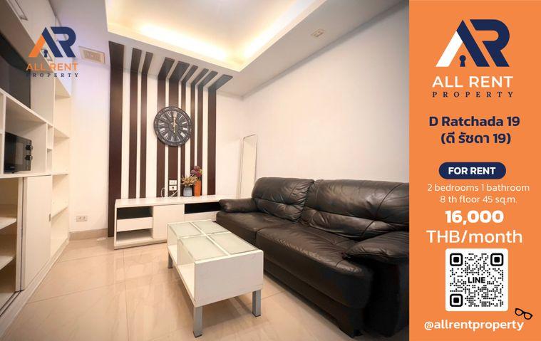picture 🔥 D Ratchada 19, Large 2-bedroom unit, 45 sq.m., near MRT Ratchada, only 16,000 THB. ✨ Great value in Ratchada-Rama 9 area, ready to move in 🏙️ - 1/6