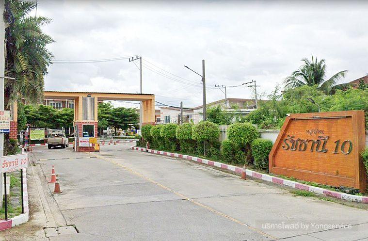รูป Call : 095-250-9015 บ้านรัชธานี 10 ซอยคู้บอน 27 เขตบางเขน ทาวน์เฮ้าส์ 3 ชั้น แปลงมุม ติดสวน 49 ตารางวา 3 นอน 4 น้ำ ใกล้รถไฟฟ้าสีชมพู สถานีคู้บอน - รูปที่ 11/12