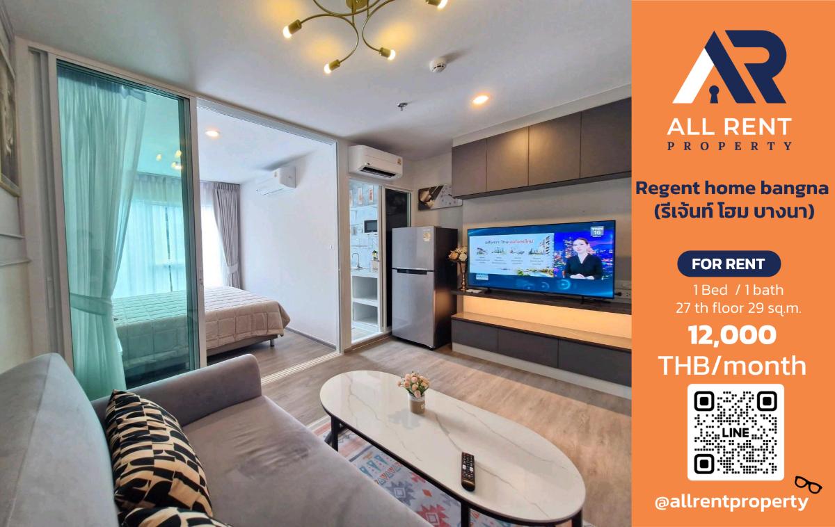 รูป 🔥 Regent Home Bangna ห้อง 1 Bedroom Plus ชั้น 27 ใกล้ BTS บางนา เพียง 12,000 บาท ✨ วิวสูง พร้อมเข้าอยู่ 🏙️ - รูปที่ 1/6