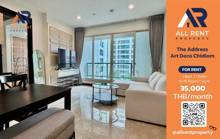 รูป The Address Art Deco Chidlom ห้องใหญ่ 57 ตร.ม. ใกล้ BTS ชิดลม เพียง 35,000 บาท ✨ ทำเล CBD ใจกลางเมือง ใกล้ Central Chidlom พร้อมเข้าอยู่ 🏙️ - รูปที่ 1/6