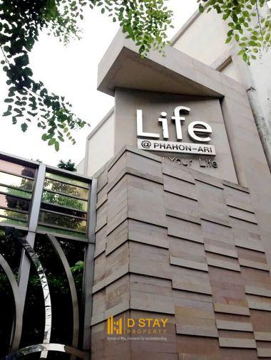 รูป *Best Price ✨ ขาย Life @Phahol-Ari ห้องสวย ราคาดี ตกแต่งครบ เดินทางสะดวก 🔥DS3622 | Line @Dstay - รูปที่ 10/10