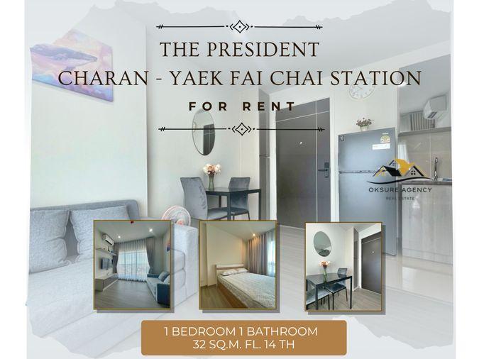 รูป 💎เช่า ราคาพิเศษ The President Charan - Yaek Fai Chai Station ตกแต่งครบ พร้อมอยู่ - รูปที่ 1/22