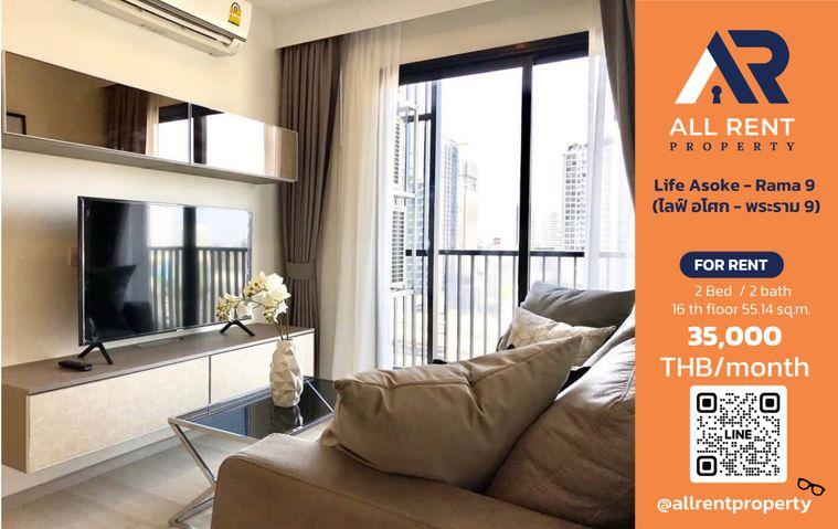 รูป 🔥 Life Asoke - Rama 9 ห้องใหญ่ 2 Bed 55 ตร.ม. ใกล้ MRT พระราม 9 เพียง 35,000 บาท ✨ คอนโดใจกลาง New CBD พระราม 9 วิวสวย พร้อมเข้าอยู่ 🏙️ - รูปที่ 1/10