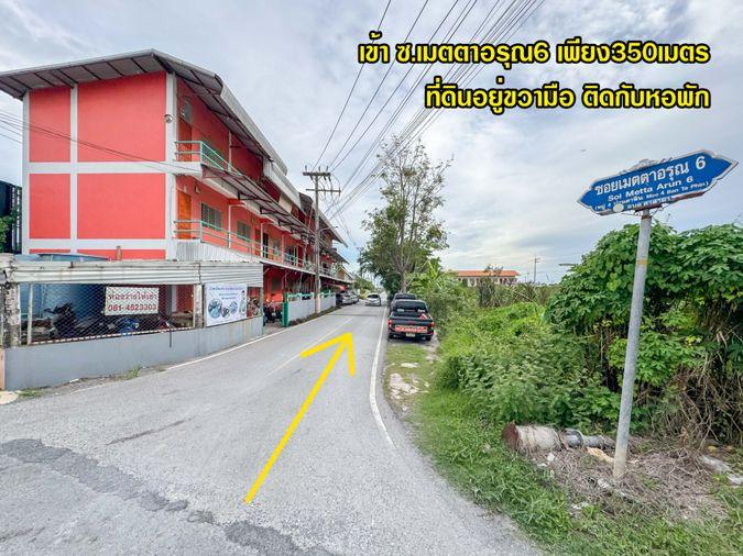 รูป 🔥ขายถูก🔥 ที่ดินใกล้มหิดล ศาลายา 100 ตร.วา ซ.เมตตาอรุณ6 ใกล้อบต.ศาลายา ถ.หมายเลข 3004 ต.ศาลายา อ.พุทธมณฑล จ.นครปฐม - รูปที่ 18/18