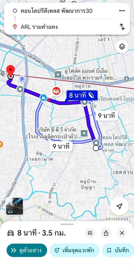 รูป 🏢 ขายคอนโด : Predee Place (ปรีดี เพลส )   รหัสทรัพย์ | 📌LNP-C13970  - รูปที่ 11/11