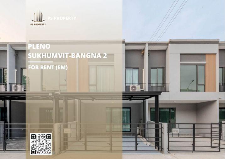 รูป ทาวน์เฮ้าส์ให้เช่า ✨ Pleno Sukhumvit-Bangna 2 ✨ 3 ห้องนอน 2 ห้องน้ำ เฟอร์นิเจอร์ และ เครื่องใช้ไฟฟ้าครบ  - รูปที่ 1/30