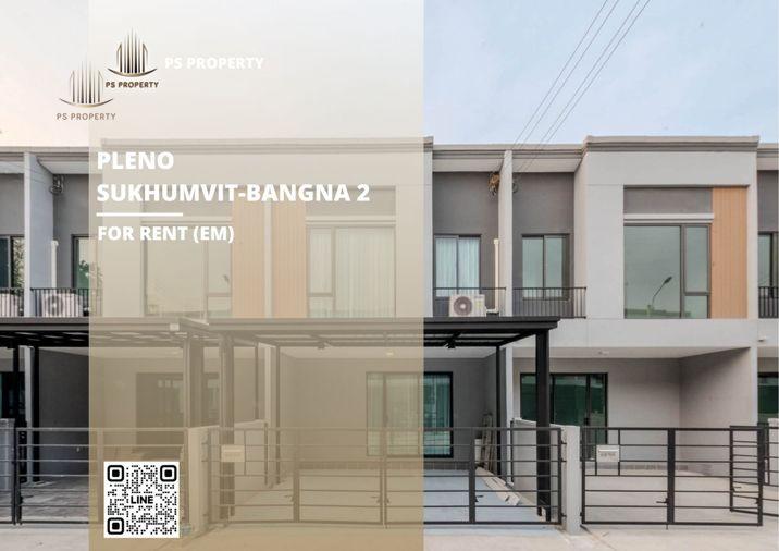 รูป ทาวน์เฮ้าส์ให้เช่า ✨ Pleno Sukhumvit-Bangna 2 ✨ 3 ห้องนอน 2 ห้องน้ำ เฟอร์นิเจอร์ และ เครื่องใช้ไฟฟ้าครบ - รูปที่ 1/30
