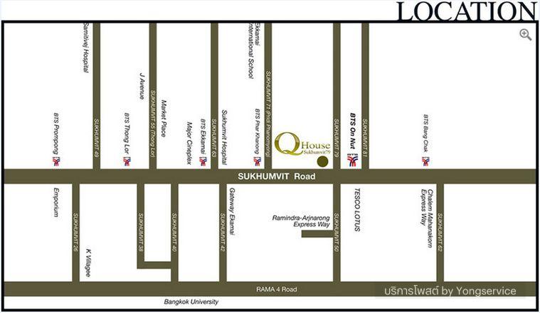 รูป Call : 063-859-5545 Condo Q House Sukhumvit 79 ติดรถไฟฟ้า BTS อ่อนนุช ห้องมุม 44.5 ตารางเมตร 2 ห้องนอน ชั้น26 ตกแต่งครบ - รูปที่ 12/13