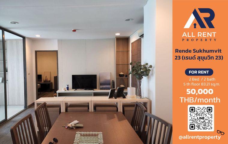 รูป Rende Sukhumvit 23 ห้องใหญ่ 83 ตร.ม. ใกล้ BTS อโศก เพียง 50,000 บาท ✨ Luxury Residence  พร้อมเข้าอยู่ 🏙️ - รูปที่ 1/11