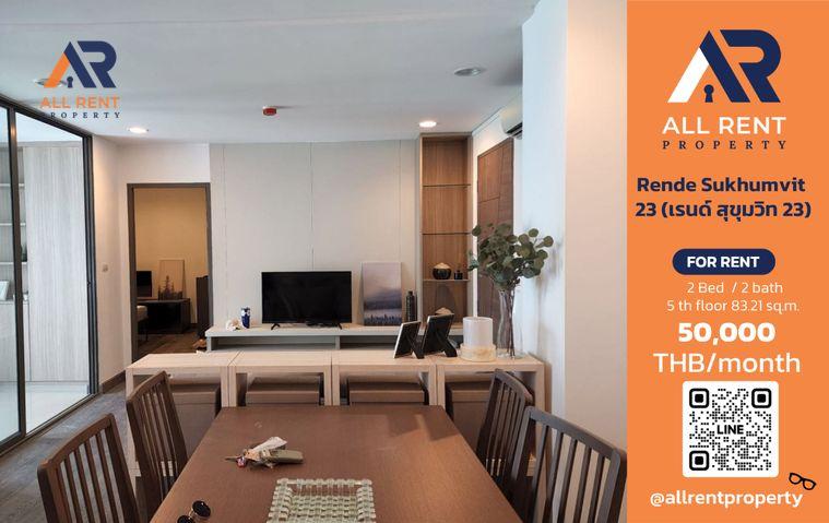 รูป Rende Sukhumvit 23 ห้องใหญ่ 83 ตร.ม. ใกล้ BTS อโศก เพียง 50,000 บาท ✨ Luxury Residence พร้อมเข้าอยู่ 🏙️ - รูปที่ 1/11