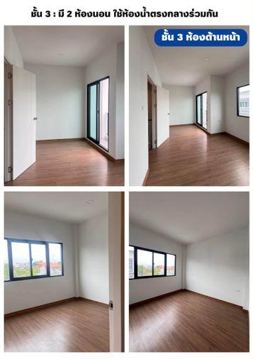 รูป ✅🏡⭐️ เช่าบ้าน ลุมพินี ทาวน์ เพลส สุขุมวิท - ศรีนครินทร์ (Lumpini Town Place Sukhumvit-Srinakarin) - รูปที่ 7/9
