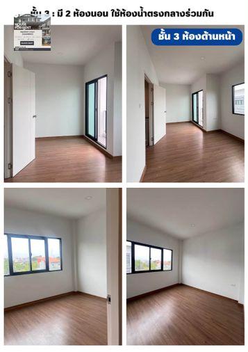 รูป ✅🏡⭐️ เช่าบ้าน ลุมพินี ทาวน์ เพลส สุขุมวิท - ศรีนครินทร์ (Lumpini Town Place Sukhumvit-Srinakarin) - รูปที่ 7/9