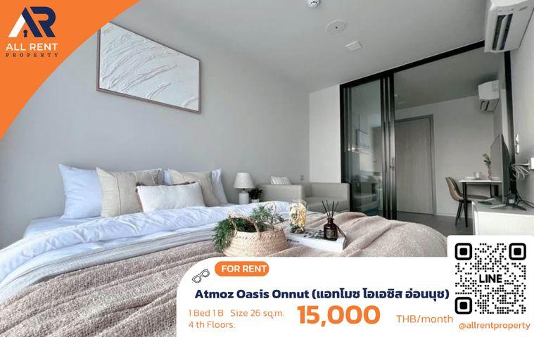 รูป 🔥 Atmoz Oasis Onnut ห้องใหม่ ส่วนกลางรีสอร์ท เพียง 15,000 บาท ✨ คอนโดใหม่ย่านอ่อนนุช บรรยากาศพักผ่อน พร้อมเข้าอยู่ 🏙️ - รูปที่ 1/10