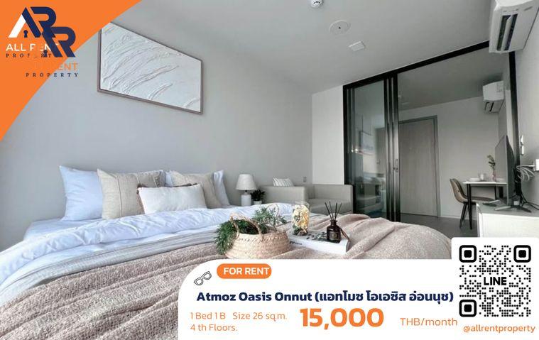 รูป 🔥 Atmoz Oasis Onnut ห้องใหม่ ส่วนกลางรีสอร์ท เพียง 15,000 บาท ✨ คอนโดใหม่ย่านอ่อนนุช บรรยากาศพักผ่อน พร้อมเข้าอยู่ 🏙️ - รูปที่ 1/10