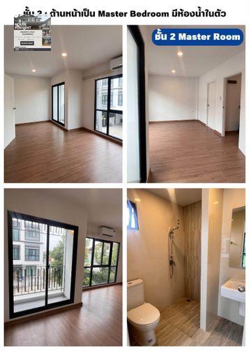 รูป ✅🏡⭐️ เช่าบ้าน ลุมพินี ทาวน์ เพลส สุขุมวิท - ศรีนครินทร์ (Lumpini Town Place Sukhumvit-Srinakarin) - รูปที่ 4/9