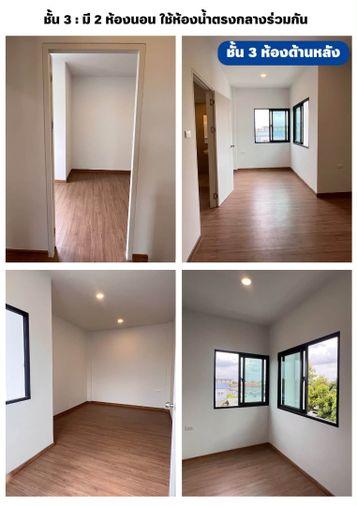 รูป ✅🏡⭐️ เช่าบ้าน ลุมพินี ทาวน์ เพลส สุขุมวิท - ศรีนครินทร์ (Lumpini Town Place Sukhumvit-Srinakarin) - รูปที่ 6/9