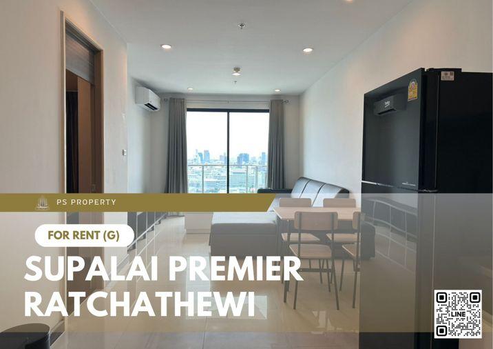 รูป ให้เช่า 🔥 Supalai Premier Ratchathewi 🔥 เฟอร์นิเจอร์ และ เครื่องใช้ไฟฟ้าครบ ใกล้ BTS ราชเทวี - รูปที่ 1/12