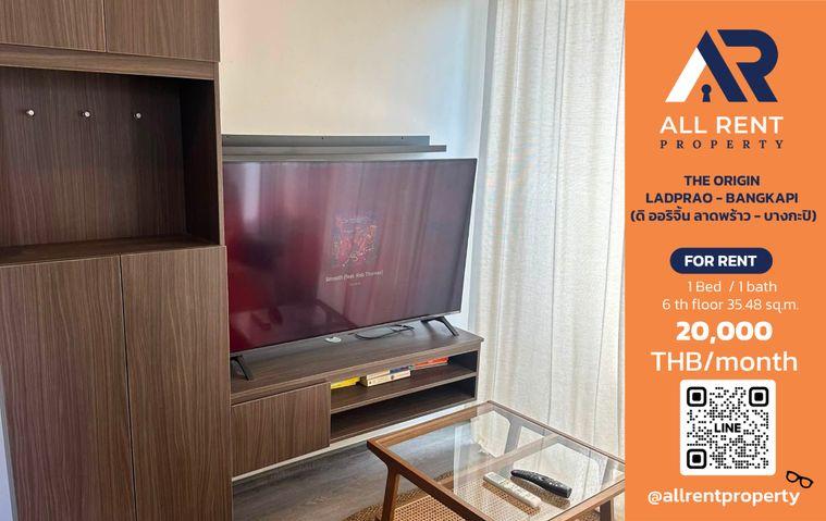 รูป 🔥 THE ORIGIN LADPRAO - BANGKAPI 1 Bedroom Plus 35 ตร.ม. เพียง 20,000 บาท ✨ ห้องใหม่ ฟังก์ชันครบ ใกล้รถไฟฟ้าสายสีเหลือง พร้อมเข้าอยู่ 🏙️ - รูปที่ 1/5