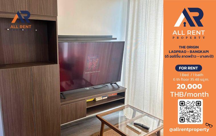 รูป 🔥 THE ORIGIN LADPRAO - BANGKAPI 1 Bedroom Plus 35 ตร.ม. เพียง 20,000 บาท ✨ ห้องใหม่ ฟังก์ชันครบ ใกล้รถไฟฟ้าสายสีเหลือง พร้อมเข้าอยู่ 🏙️ - รูปที่ 1/5