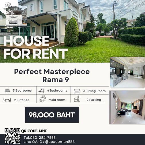 รูป 🏡🌟 เช่าบ้านเพอร์เฟค มาสเตอร์พีซ พระราม 9 (Perfect Masterpiece Rama 9) ใกล้แอร์พอร์ตลิ้งค์(บ้านทับช้าง)และ ขึ้นลงทางด่วน - รูปที่ 1/14