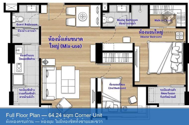 รูป U delight@ Jatujak Station | 🚆 ใกล้ BTS หมอชิต และ MRT จตุจักร - รูปที่ 11/11