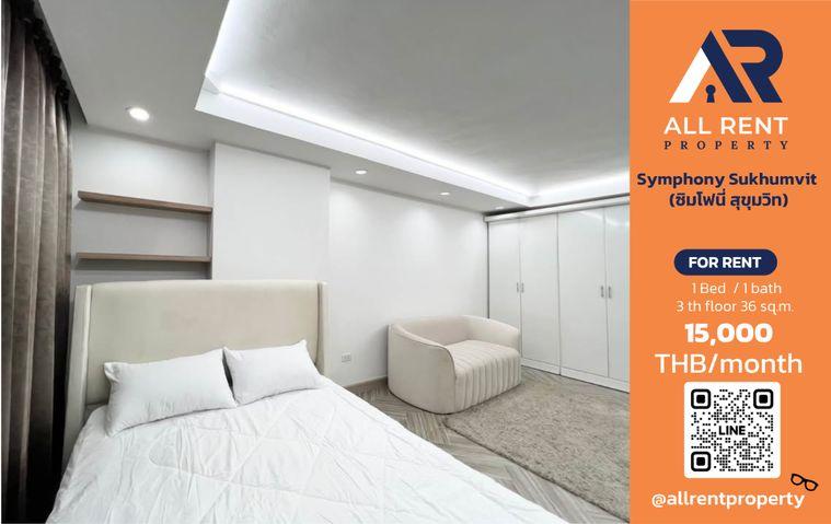 รูป Symphony Sukhumvit ห้องใหญ่ 36 ตร.ม. ใกล้ BTS บางจาก เพียง 15,000 บาท🏙️✨💎🏡🚆 - รูปที่ 1/8