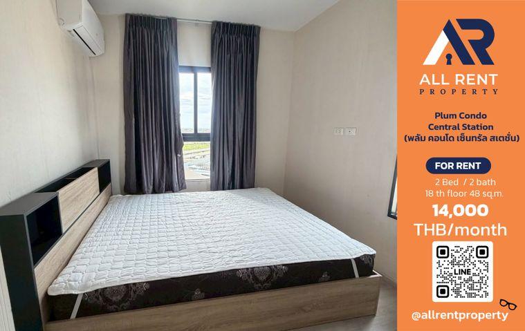 รูป 🔥 Plum Condo Central Station 2 Bed 2 Bath 48 ตร.ม. ใกล้ Central WestGate เพียง 14,000 บาท ✨ ห้องใหญ่ ราคาดี เ พร้อมเข้าอยู่ 🏙️ - รูปที่ 1/12