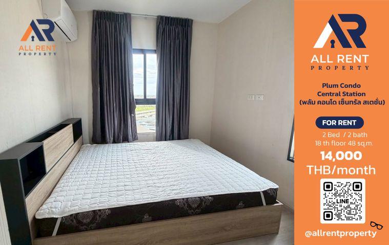 รูป 🔥 Plum Condo Central Station 2 Bed 2 Bath 48 ตร.ม. ใกล้ Central WestGate เพียง 14,000 บาท ✨ ห้องใหญ่ ราคาดี เ พร้อมเข้าอยู่ 🏙️ - รูปที่ 1/12