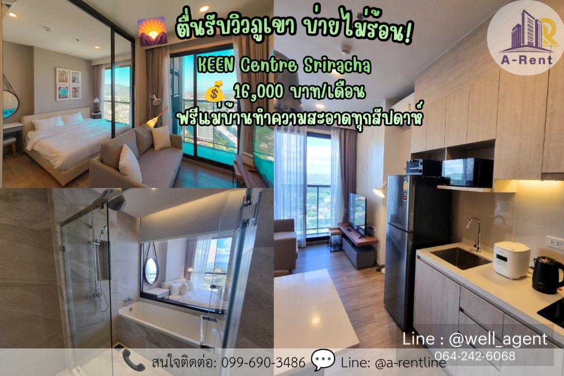 picture SP113📍 (For Rent) KEEN Centre Sriracha Tel: 064-242-6068,099-690-3486 - 1/8